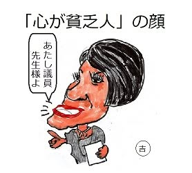さぁ誰を描いたの？問われましても………（作者）